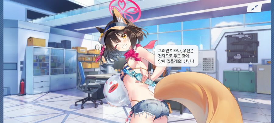 이번 수영복 학생들 생일축하 대사 (수치세 제외)_14.jpg