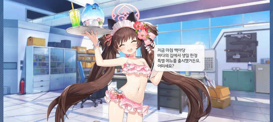 이번 수영복 학생들 생일축하 대사 (수치세 제외)_16.jpg