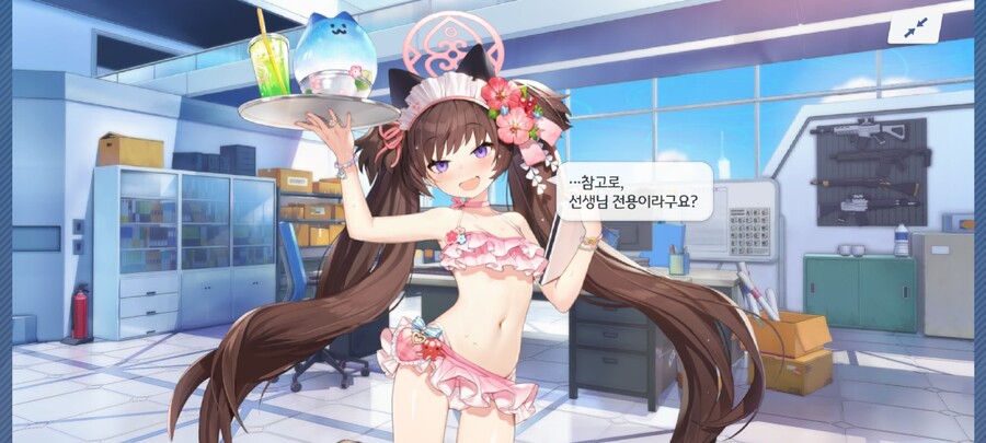 이번 수영복 학생들 생일축하 대사 (수치세 제외)_17.jpg