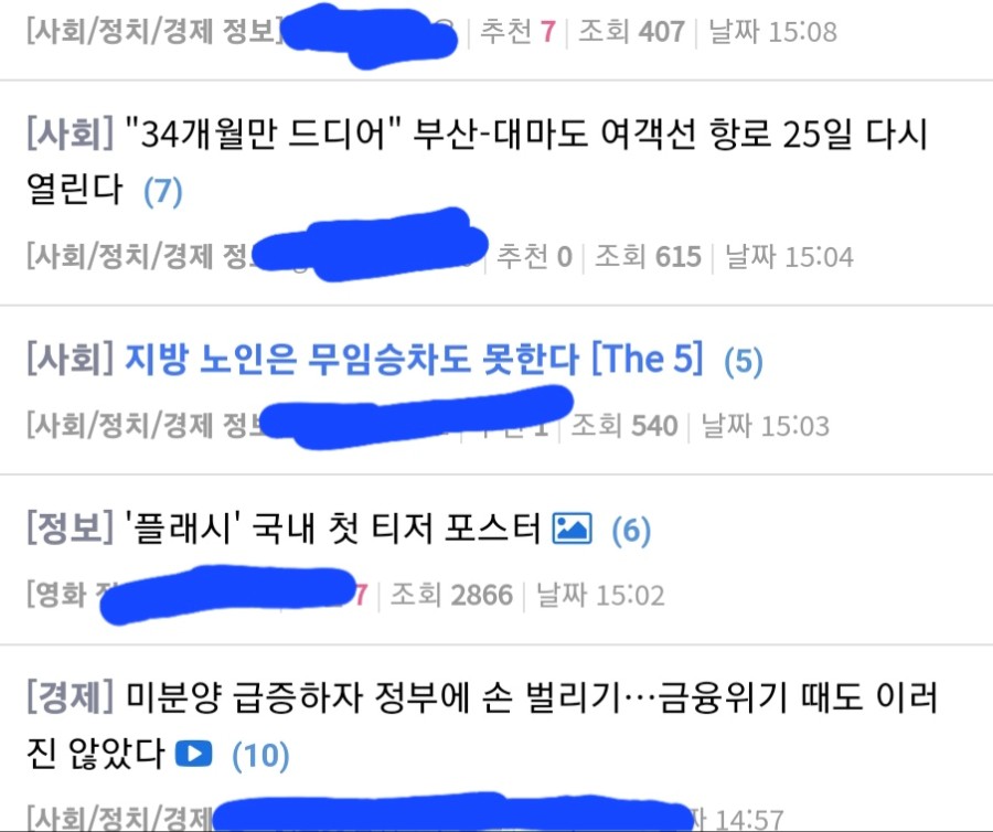 Screenshot_20230211_155135_NAVER.jpg