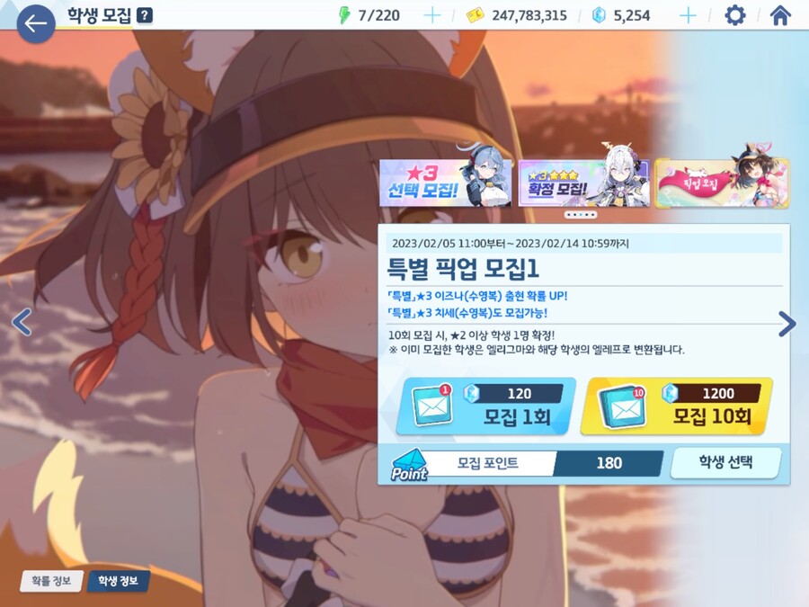 블루아카)진짜 수즈나 나와줘서 다행이다 | 유머 게시판 | RULIWEB 블루아카)진짜 수즈나 나와줘서 다행이다 | 유머 게시판 | 루리웹
