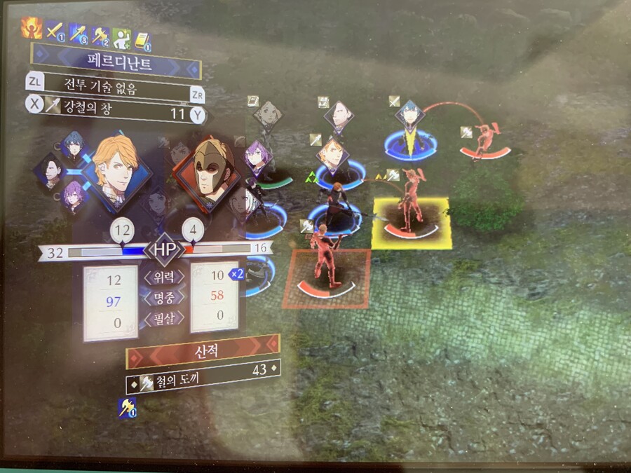 두번공격 조건이 속도 아닌가요?_3.jpeg