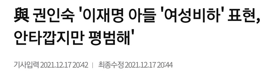 사정게) 이낙연은 권인숙과 친하고 권인숙은 박지현과 친하다_3.jpg