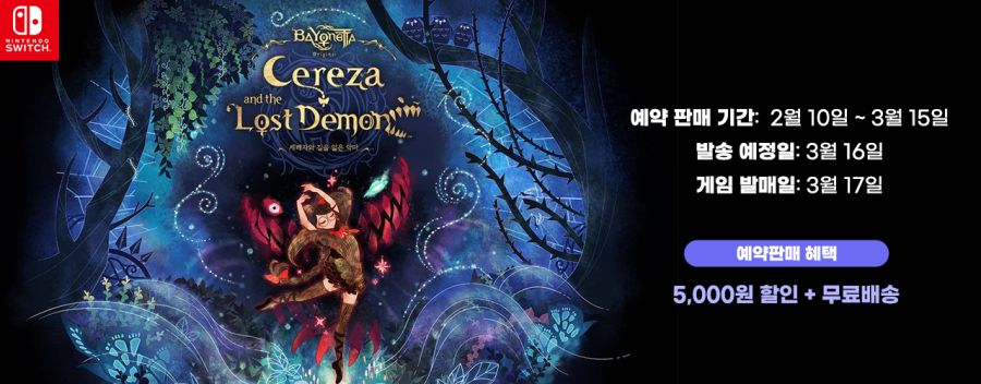 [겜우리] NS 베요네타 오리진 한국어판 예약 판매 / 59,800원_4.jpg