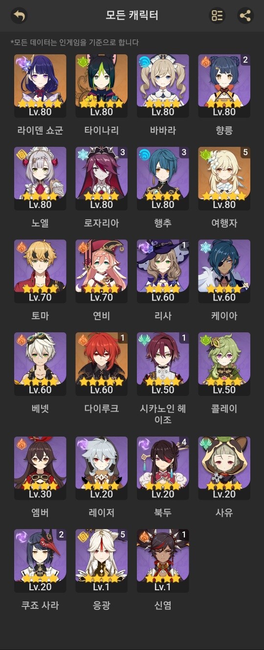 뉴비 파티조합 부탁드립니다_1.jpg