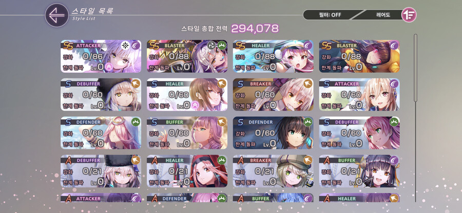 이륙해도 될까요_1.png