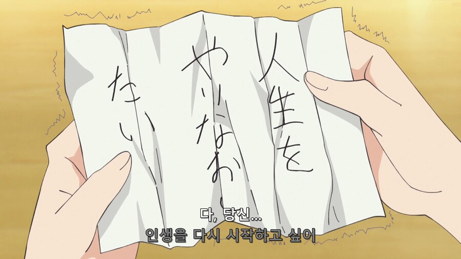 시끌별) 의외로 부정하지 않는 거_3.jpg