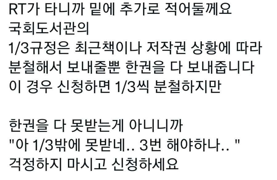 호에로펜) 정발본 합법적으로 볼 수 있는 방법.jpg_3.jpg