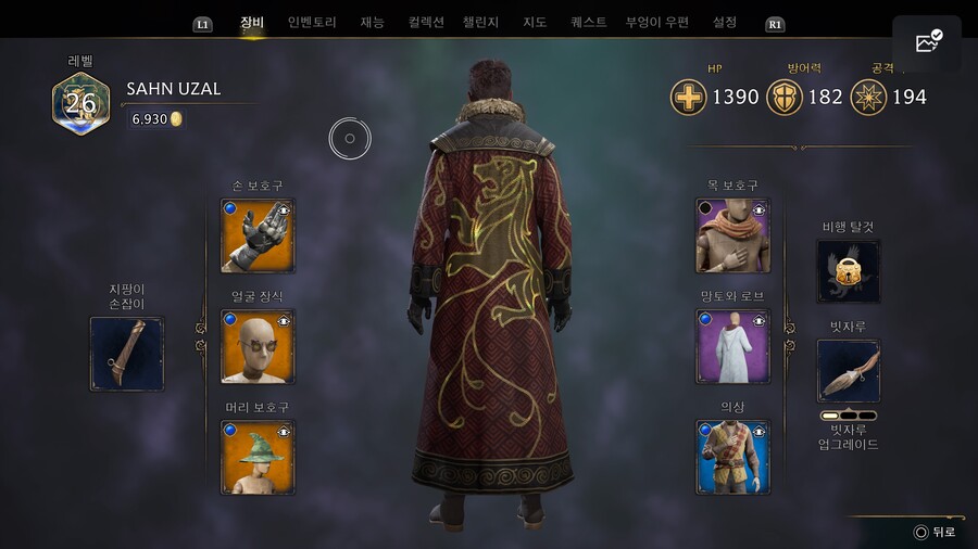 기숙사 토큰 모으면 뭘 주나 했더니..._2.jpg