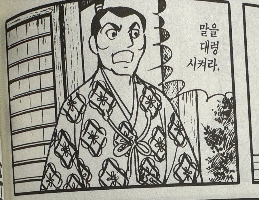 군대가 쓰는 말(horse)이 중요한 이유.jpg_1.jpeg