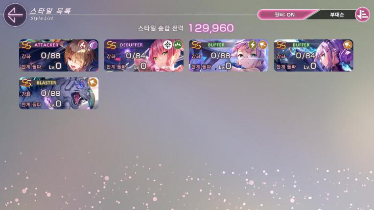 리세마라 고민이네요 ㅠㅠ_2.png