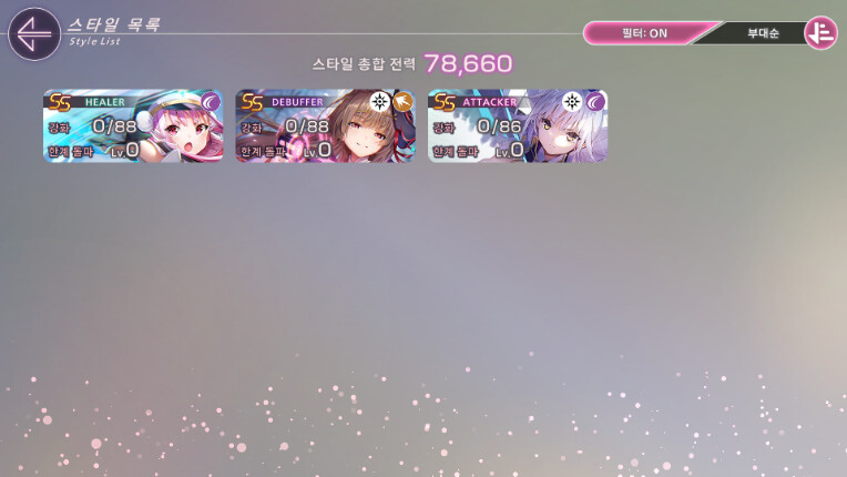 리세마라 고민이네요 ㅠㅠ_4.png