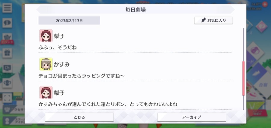 스쿠스타 매일 극장 230213 - 포장까지 방심하지 말고!_3.jpg