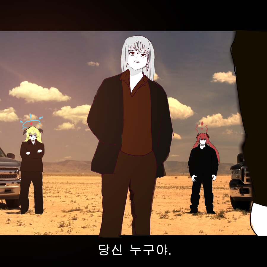 블루아카)브레이킹 배드_1.jpg
