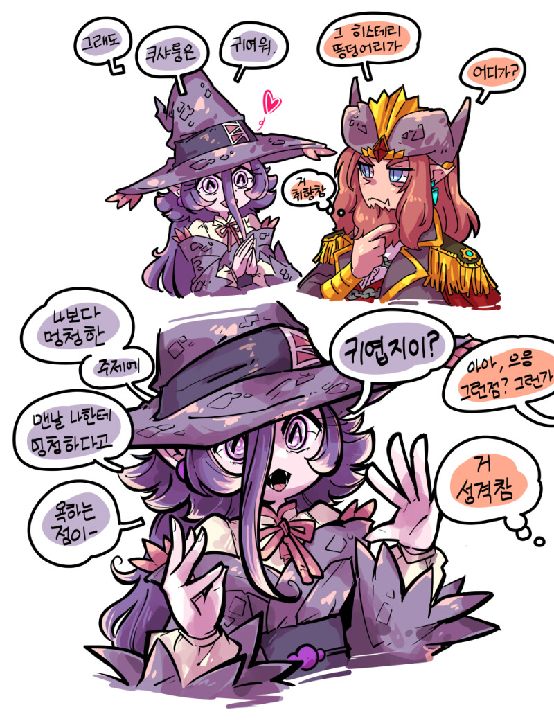 몬헌의인화)귀여운 크샬_1.png