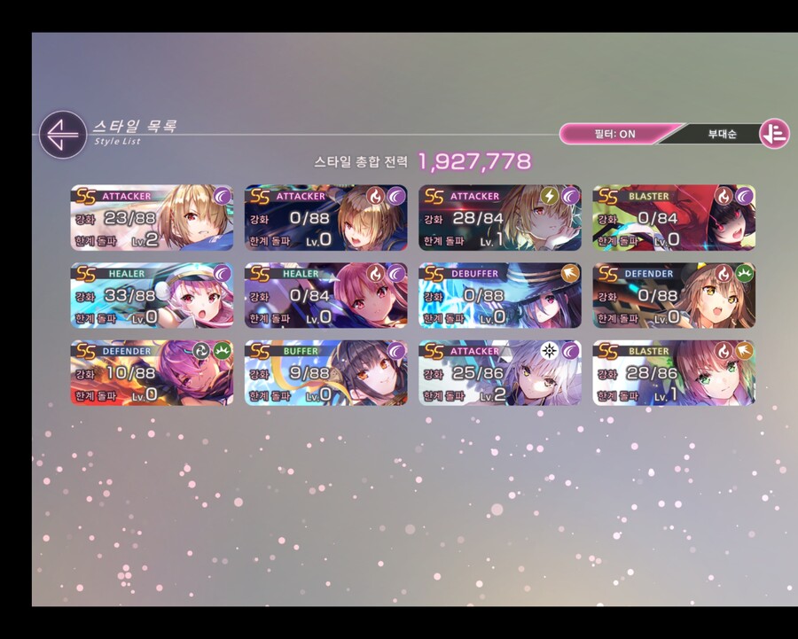 가챠 결과물입니다_1.jpg