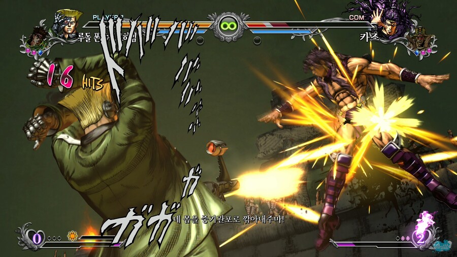 독일의 과학력은 세계 제일!!.. 대사로 유명한 그 분.. 죠죠 올스타 배틀 R_18.jpg