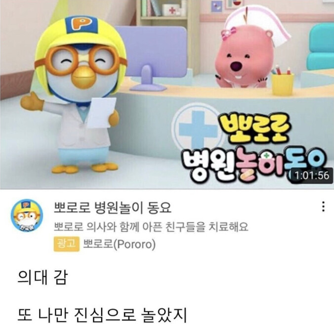 노는게 제일 좋다고 했던애 근황.jpg_1.png