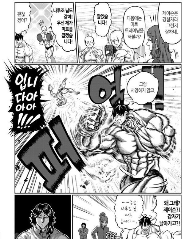 켄간 아슈라 근황_2.jpg