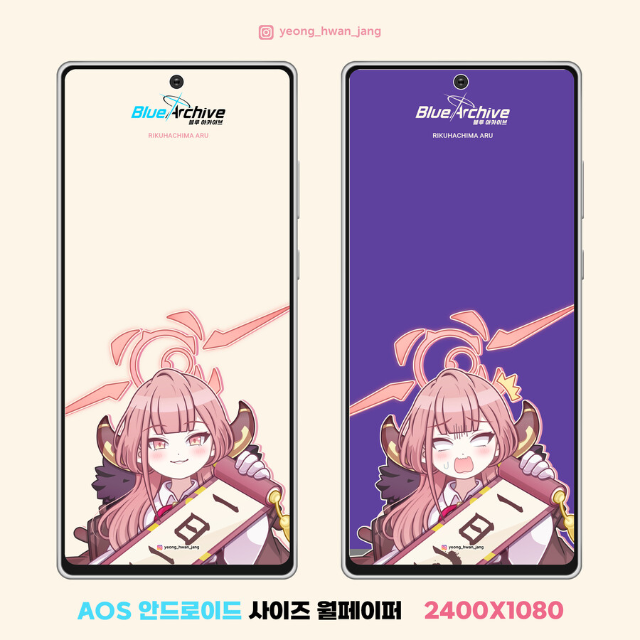 블루아카이브 리쿠하치마 아루 벡터 일러스트+월페이퍼!!!!_17.png