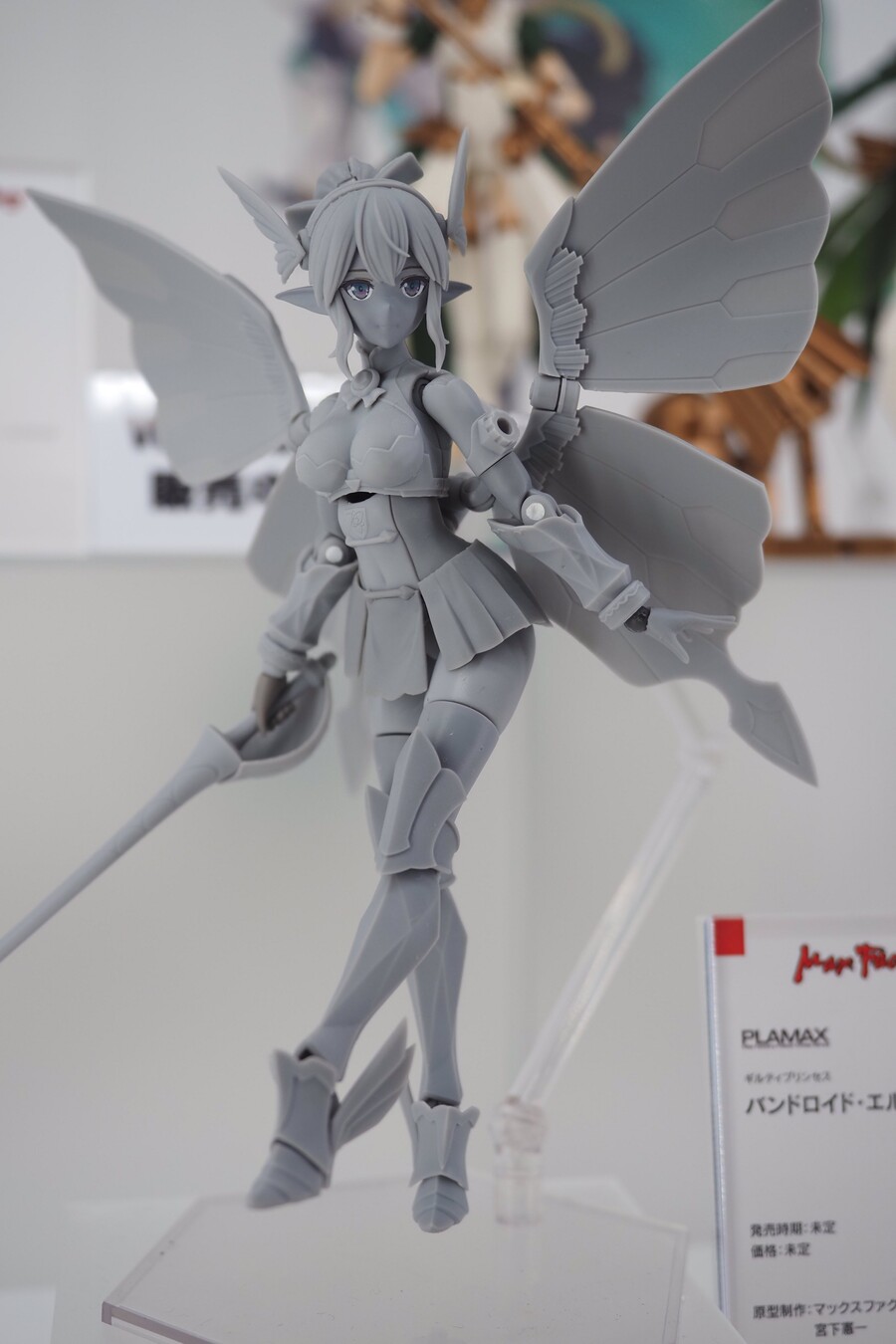 [맥스팩토리] PLAMAX 길티프리센스 신작 추가 전시 이미지_2.jpg