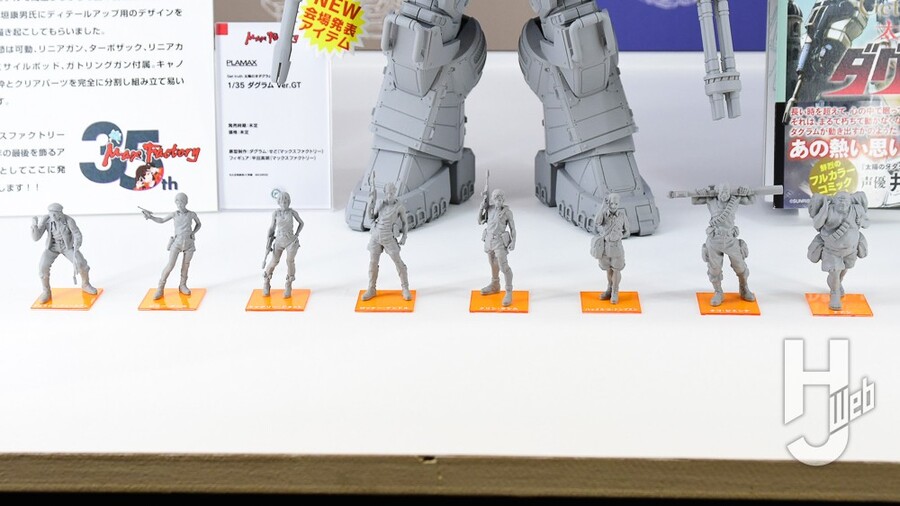 [맥스팩토리] PLAMAX 1/35 다그람 Ver.GT 전시 이미지 추가_7.jpg