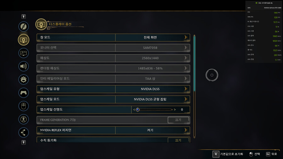 steam] QHD모니터에서는 티어링이 없는걸까요..??(+입학 후 수정)_3.png