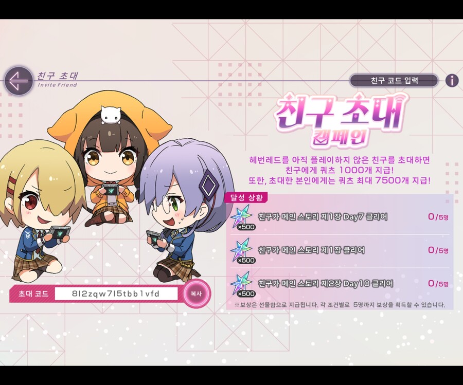 랭크8 유저 오래하실 친구구해봅니당_1.jpg