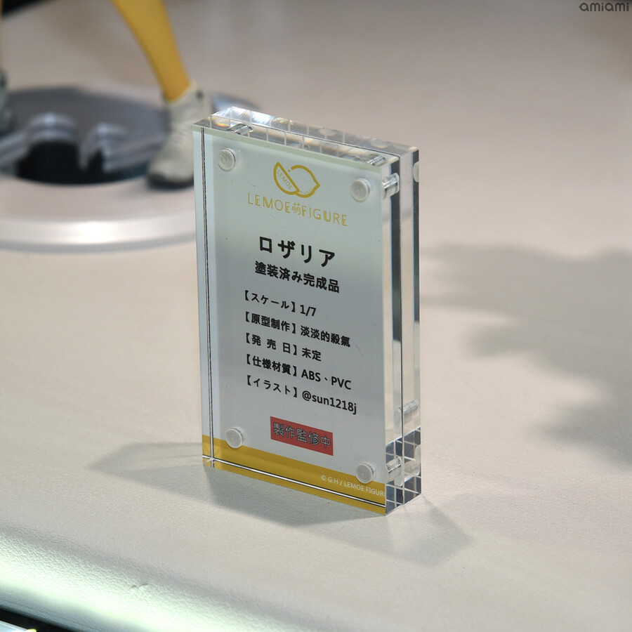 [LEMOE FIGURE] 원형 및 채색 샘플 외_9.jpg