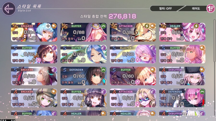 친구초대 인질로 무과금 스토리용으로 2티어계정 가져가실분_1.png