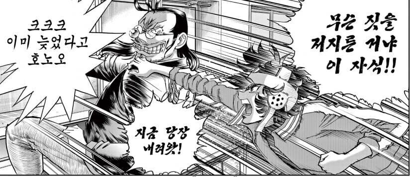 호에로펜) 주인공과 작가는 동일인물이 아닙니다_14.jpeg