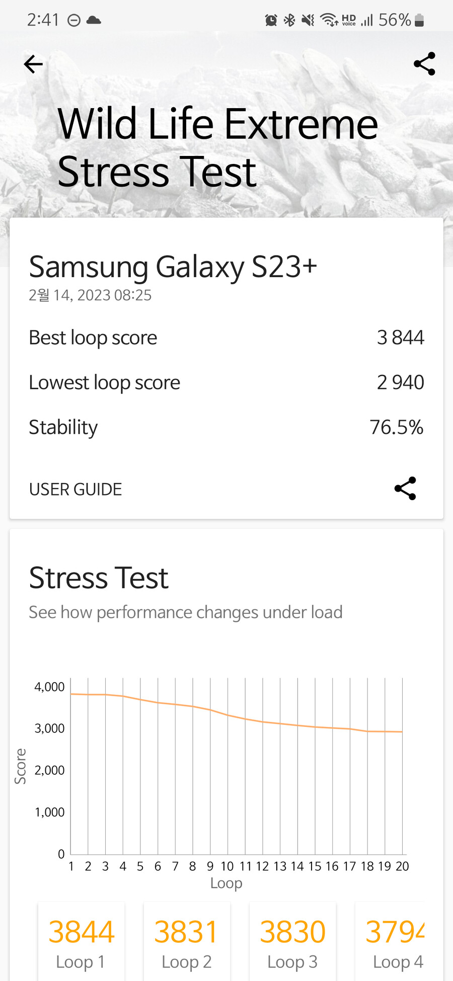원신) 갤럭시 s23+ 로 원신 돌려본 후기_2.png