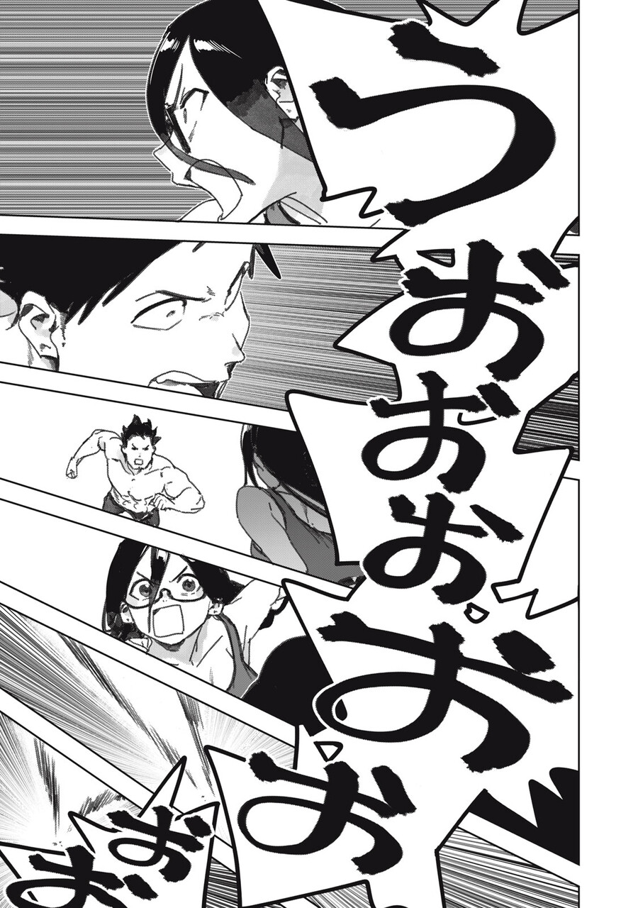 아인) 서큐버스 선생은 XX하고 싶어_16.jpg