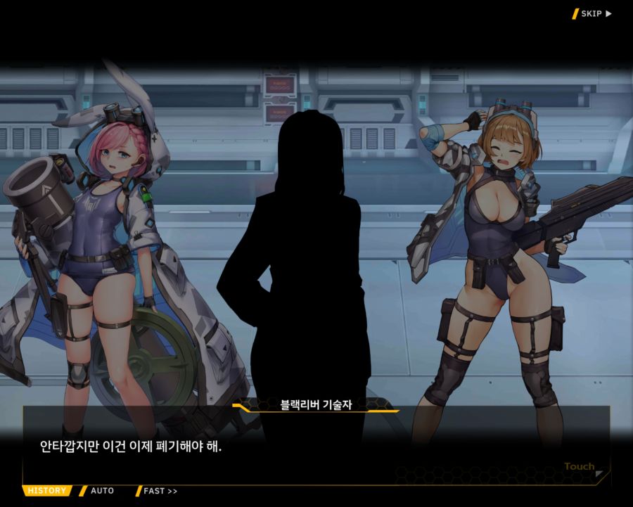 [외전]라인리터 : 세 가지 맹세 File 03 [재취업]_7.jpg