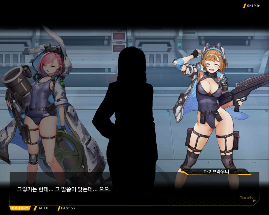 [외전]라인리터 : 세 가지 맹세 File 03 [재취업]_9.jpg