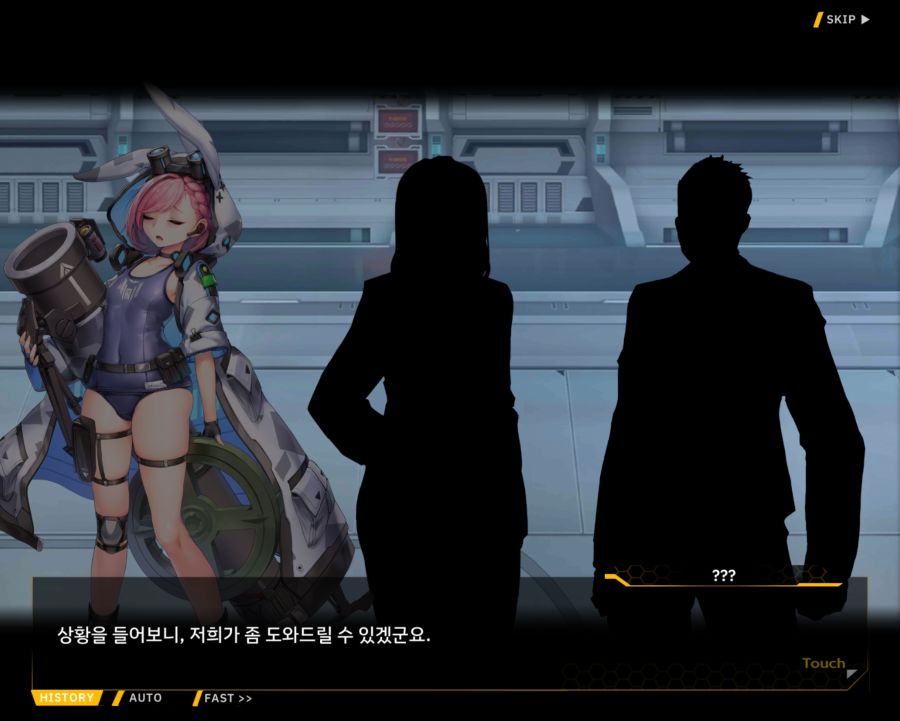 [외전]라인리터 : 세 가지 맹세 File 03 [재취업]_13.jpg