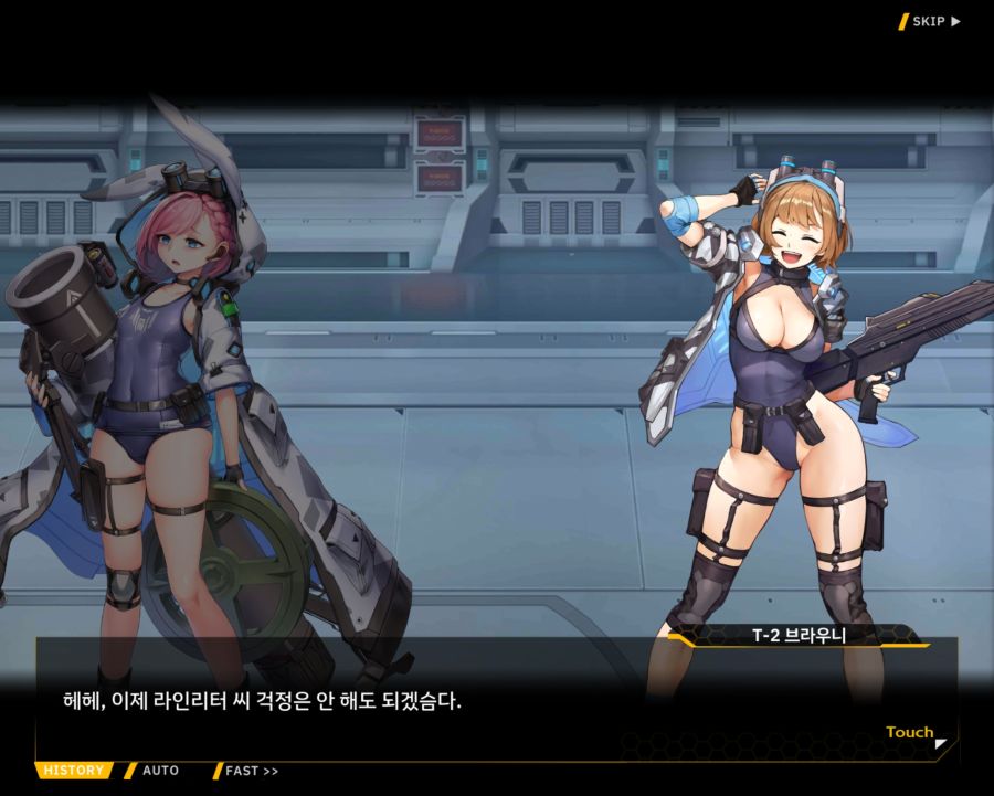 [외전]라인리터 : 세 가지 맹세 File 03 [재취업]_25.jpg