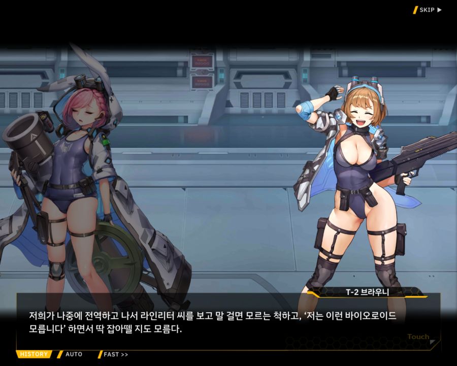 [외전]라인리터 : 세 가지 맹세 File 03 [재취업]_28.jpg