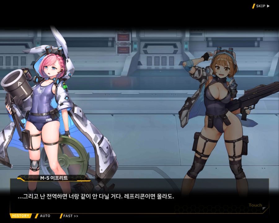 [외전]라인리터 : 세 가지 맹세 File 03 [재취업]_32.jpg