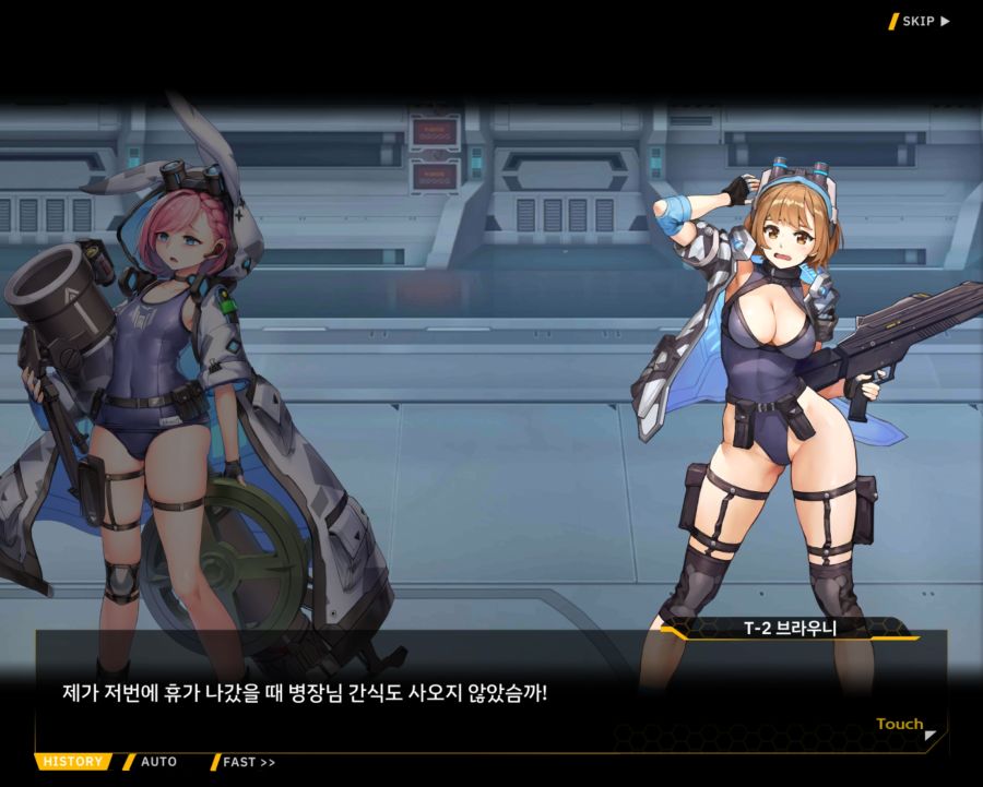 [외전]라인리터 : 세 가지 맹세 File 03 [재취업]_34.jpg