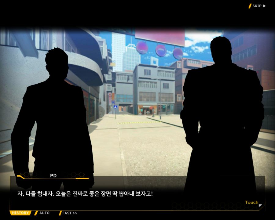 [외전]라인리터 : 세 가지 맹세 File 03 [재취업]_49.jpg