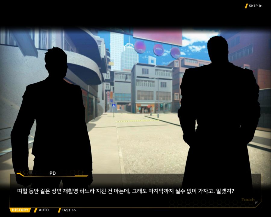 [외전]라인리터 : 세 가지 맹세 File 03 [재취업]_50.jpg