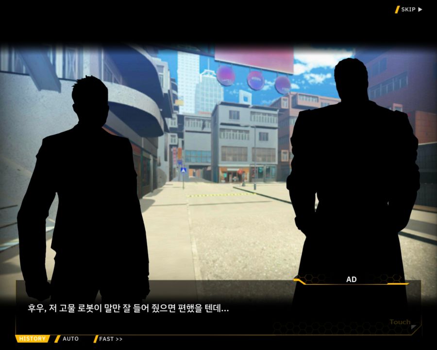 [외전]라인리터 : 세 가지 맹세 File 03 [재취업]_51.jpg