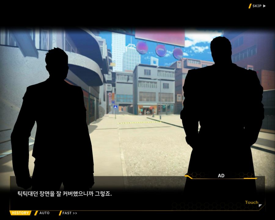 [외전]라인리터 : 세 가지 맹세 File 03 [재취업]_57.jpg