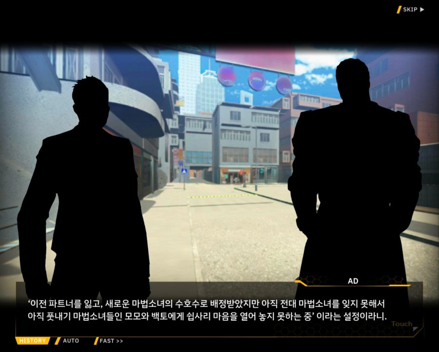 [외전]라인리터 : 세 가지 맹세 File 03 [재취업]_58.jpg