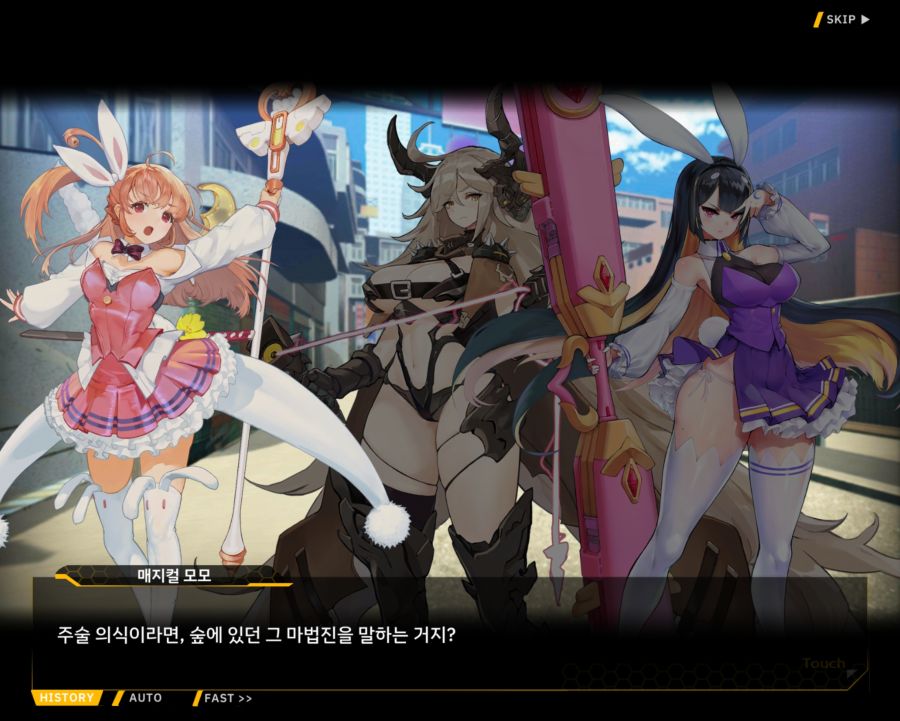 [외전]라인리터 : 세 가지 맹세 File 03 [재취업]_66.jpg