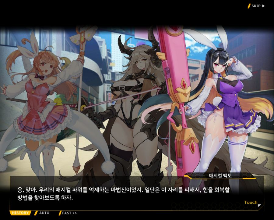 [외전]라인리터 : 세 가지 맹세 File 03 [재취업]_67.jpg