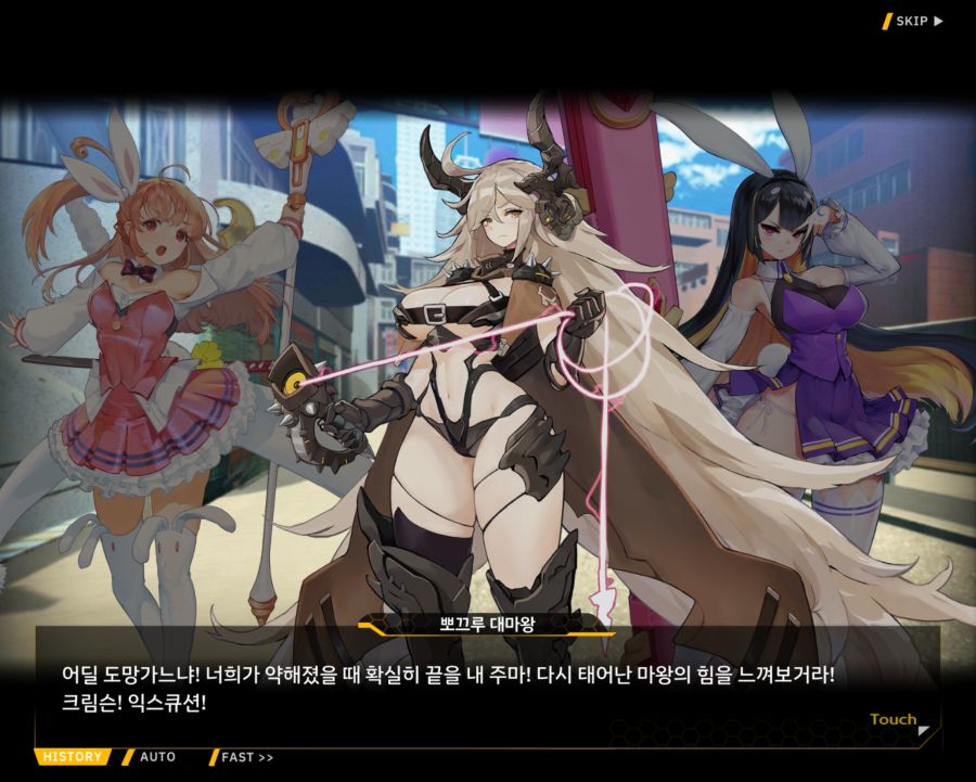 [외전]라인리터 : 세 가지 맹세 File 03 [재취업]_68.jpg
