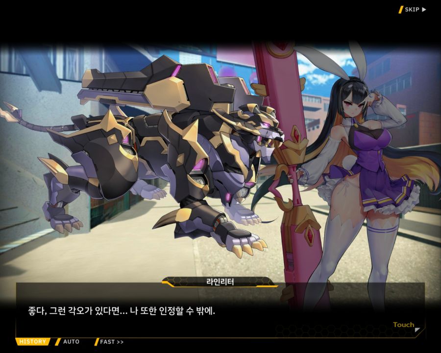 [외전]라인리터 : 세 가지 맹세 File 03 [재취업]_99.jpg