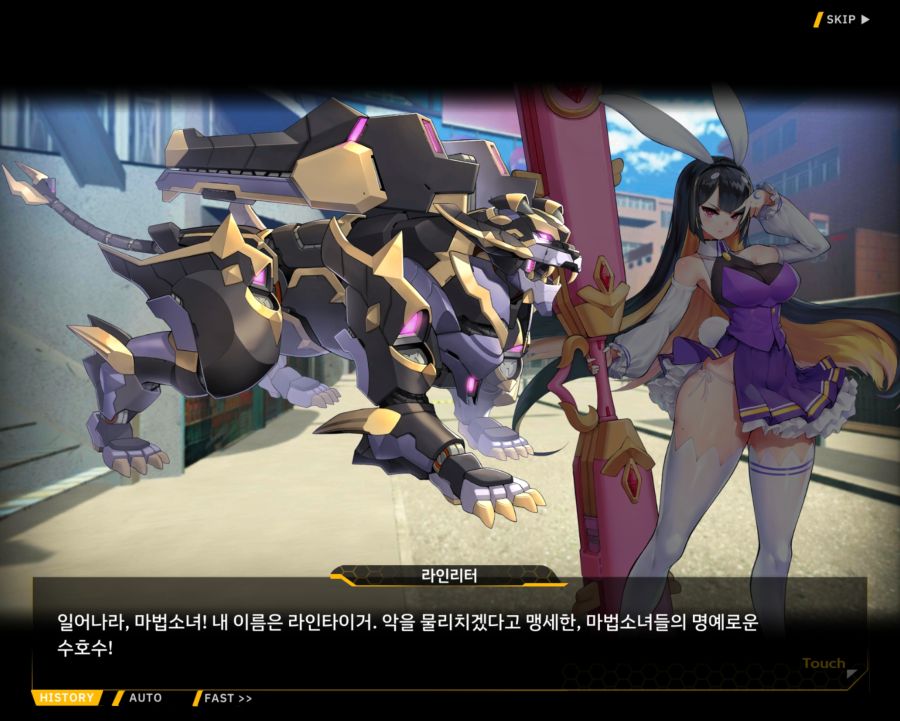 [외전]라인리터 : 세 가지 맹세 File 03 [재취업]_100.jpg